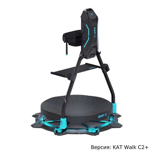 Платформа для перемещения в VR-пространстве. KAT Walk C2+